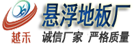 91短视频网站入口体育发展有限公司